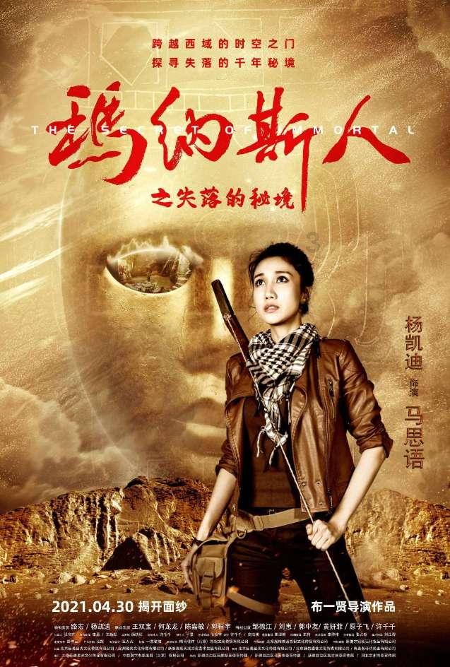 虫虫助手下载