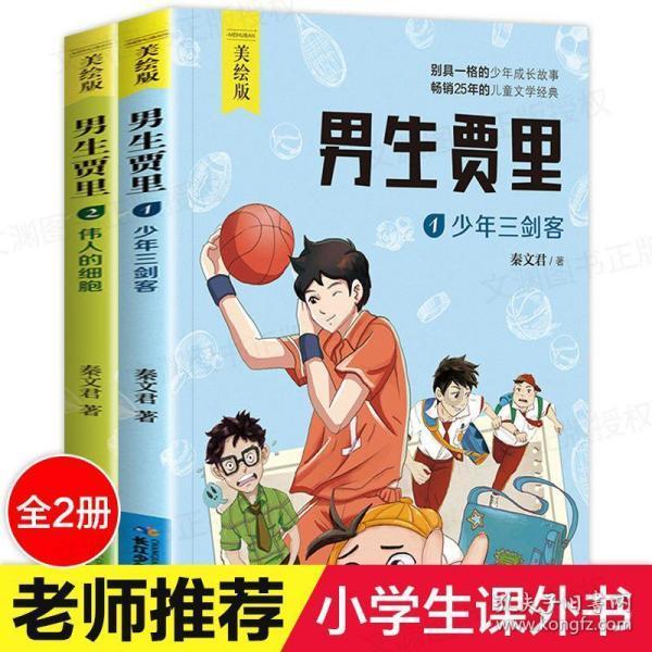 解疑释惑,中考文言文的65个字蜗牛问答平台