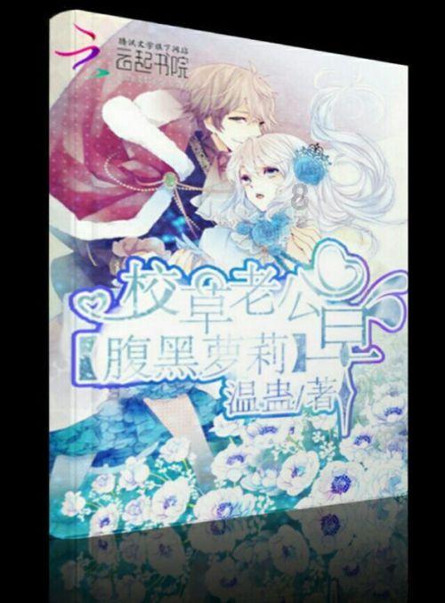 召唤神龙万宁版祖龙