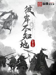 家园卡拉克沙漠