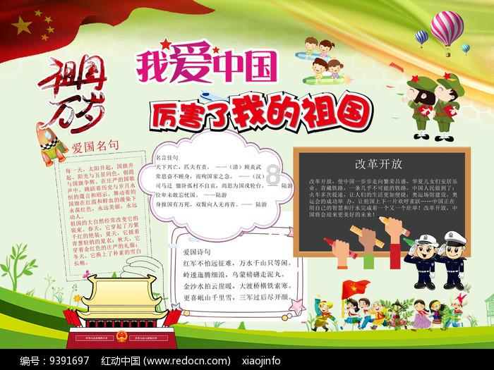 请问图中是哪个动漫呀？游戏画面