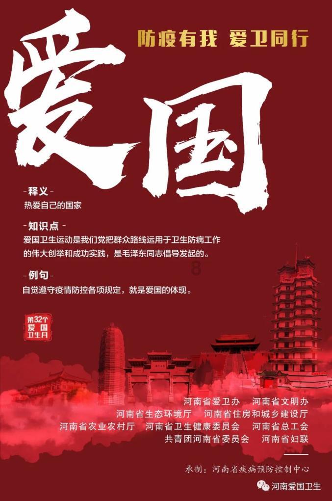 著名画作拼图