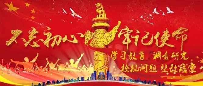 “穿越时空”的祝福