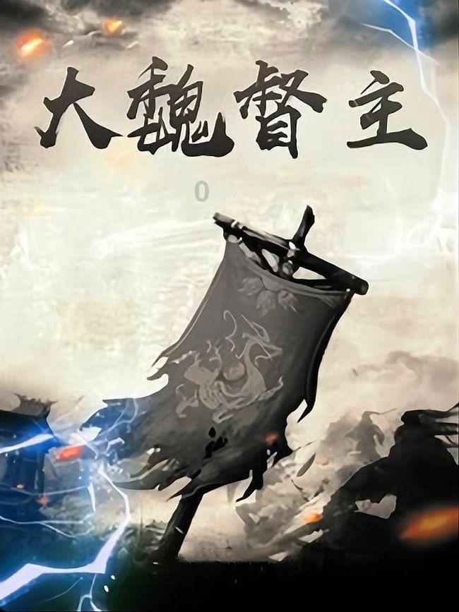 悬案：刹那惊颤