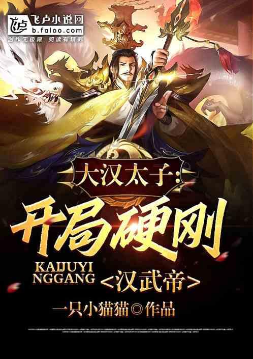 逃离白鸽之森