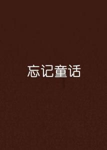 翠色欲流是什么意思？